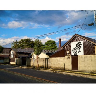 MEET MEAD(蜂蜜酒)2本セット