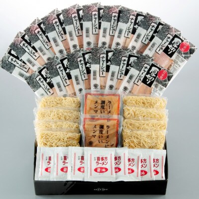 河京喜多方ラーメン8食具付きギフト