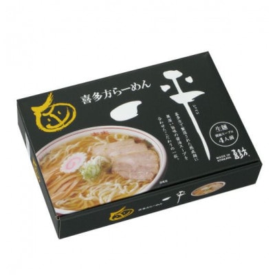 喜多方ラーメン一平　醤油ラーメン　4食×2箱セット