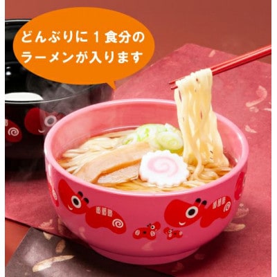 河京　赤べこ丼ラーメン(ピンク)