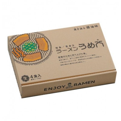喜多方ラーメンうめ八　4食×2箱セット