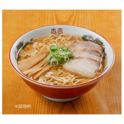 喜多方ラーメンうめ八　4食×2箱セット