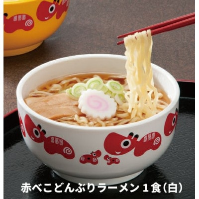 河京　赤べこ丼ラーメン(白)
