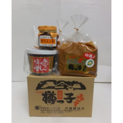 樽っ子セット