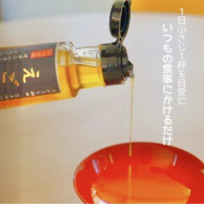 喜多方産『えごま油・えごまパウダー』のセット(各1)