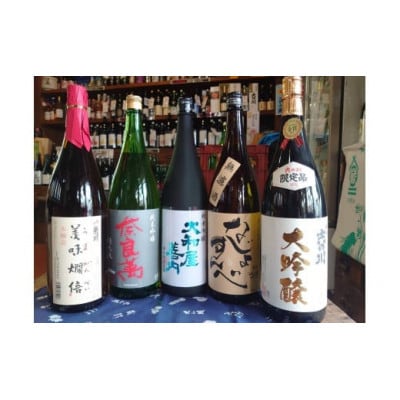 【毎月定期便】蔵人-kuraudo-店主おすすめの喜多方日本酒【07208-0077】全5回
