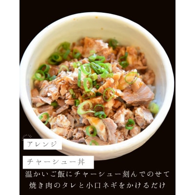 訳アリチャーシュー　1kg