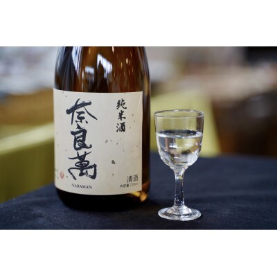 喜多方純米酒720ml×3銘柄