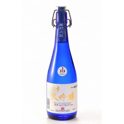 純米大吟醸酒　福島県ブランド認証産品　720ml