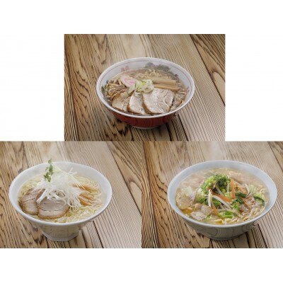 三味一帯　会津ラーメン味巡りセット(3食)