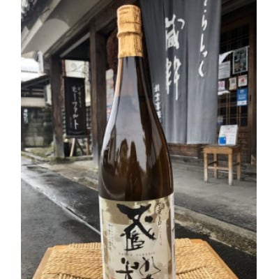 モーッアルト聴いて育った大吟醸　マエストロ