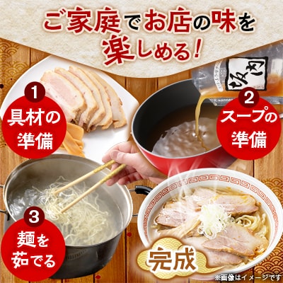 坂内食堂おみやげAセット S(スペシャル)