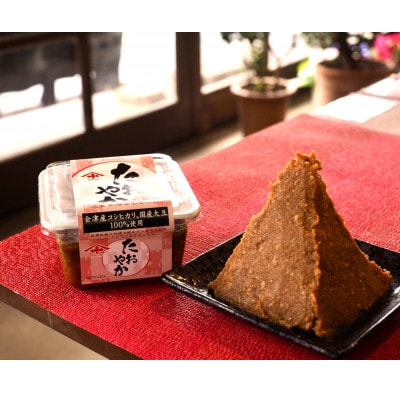 無添加みそ300g食べ比べセット3個入