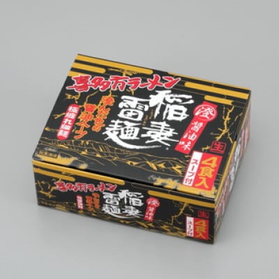 喜多方稲妻雷麺　醤油味4食×4セット