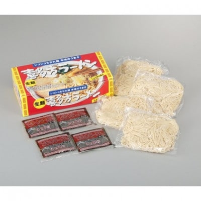 喜多方ラーメン　醤油味4食×3セット