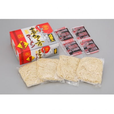 喜多方ラーメン　醤油味4食×4セット　塩天華使用