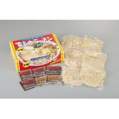 喜多方ラーメン　醤油味4食・みそ味2食　計6食×2セット