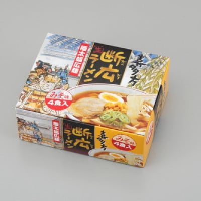 喜多方断広ラーメン　みそ味4食×4セット