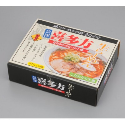 喜多方ラーメン　醤油味6食・みそ味4食　計10食×2セット