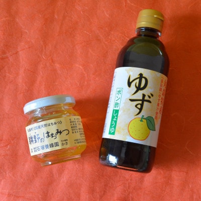 丸森特産品4種セット