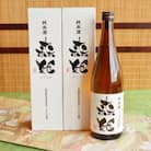 森姫　2本セット