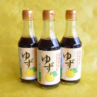 ゆずぽん酢しょう油 5本セット
