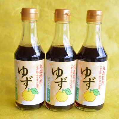 ゆずぽん酢しょう油 12本セット