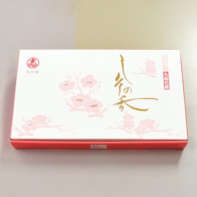 お漬物2種セット しそ巻きらっきょう250g 椎茸からし漬250g