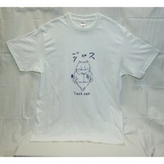 丸森弁のとらちゃん イラストtシャツ ジャス Xlサイズ お礼品詳細 ふるさと納税なら さとふる 丸森弁のとらちゃん イラストtシャツ ジャス Xlサイズ お礼品詳細 ふるさと納税なら さとふる