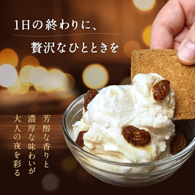 大満足!＼訳ありサイズ!/本格イタリアンジェラート ラムレーズン 2L(1L×2個)20カップ分