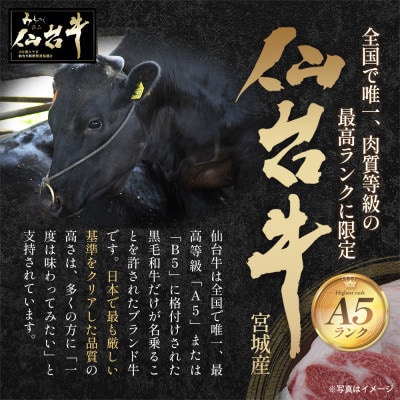 仙台牛カルビスライス　焼き肉用　300g×3