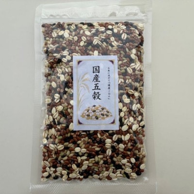 国産五穀(150g)×7袋セット