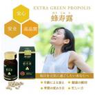 蜂寿露60g(600粒)　JSCE　超臨界抽出プロポリス　