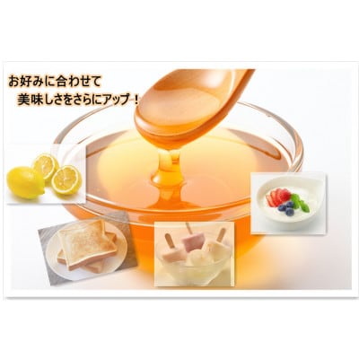 富士見養蜂園の国産天然100%百花はちみつギフトセット　120g×2本