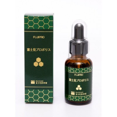 富士見プロポリス　30ml　プロポリス液　スポイトタイプ　 健康 栄養 食品