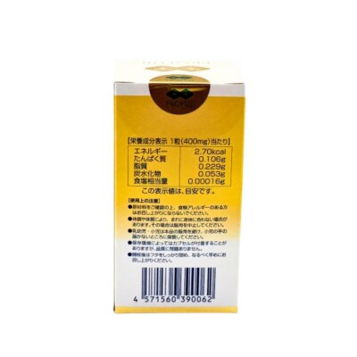超臨界プロポリス黄金蜂球　60粒　2か月分　カプセル