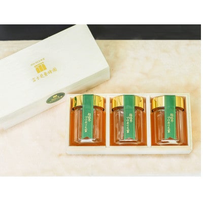 超臨界プロポリス蜜　120g×3本　国産百花蜜　超臨界プロポリスエキス配合　木箱　贈答品におすすめ