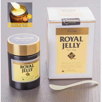 【毎月定期便】生ローヤルゼリー(100g)1本全6回