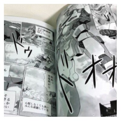 松浦まさふみ先生直筆サイン入り!みらい式水輝志木市PRキャラクターBOOK&クリアファイルセット