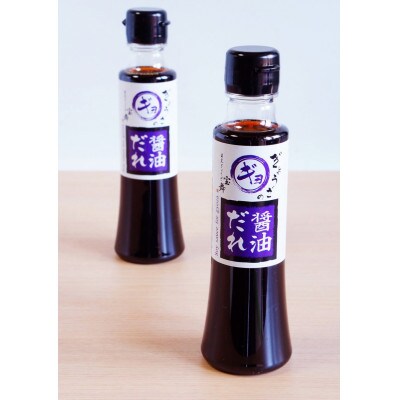 【さとふる限定】目黒ぎょうざ宝舞の5種のぎょうざ食べ比べセット+醤油タレと旨みそタレ付き