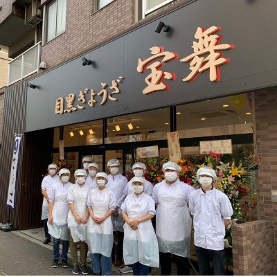 肉旨無限ぎょうざ　18個入り×6箱
