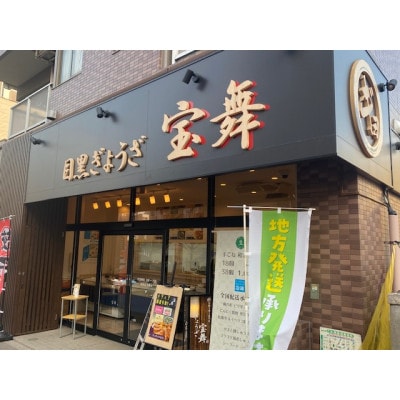 がっつり肉しゅうまい　8個入り×3パック