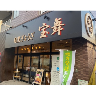 焼小籠包15個入り×3パック