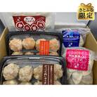 【さとふる限定】人気商品詰め合わせセット