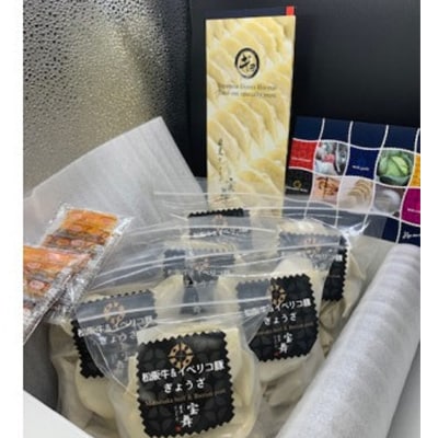 【毎月定期便】松阪牛&イベリコ豚ぎょうざ18個入り×6袋全3回