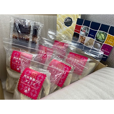 【毎月定期便】肉旨無限ぎょうざ18個入り×6袋全6回
