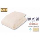 国産羽毛肌布団「源氏蛍」ロイヤルラベル・シングル