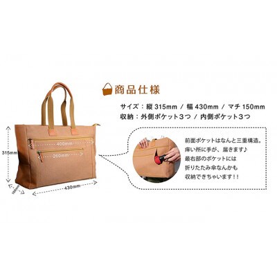 大判トートバッグ(柿渋染め)