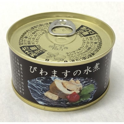 醒井養鱒場のビワマス3点セット(ビワマスの水煮缶・やわらか煮・煮付け)