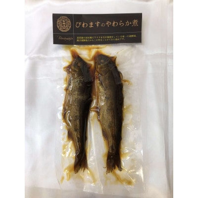 醒井養鱒場のビワマス3点セット(ビワマスの水煮缶・やわらか煮・煮付け)